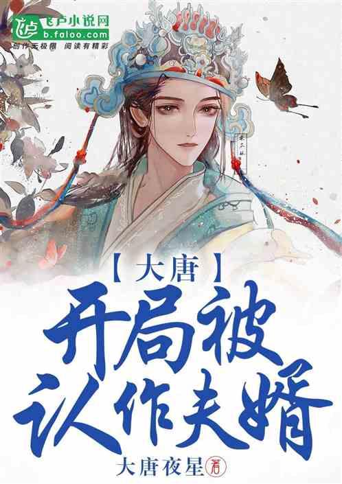 鸣人传