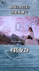 逃离倒影森林