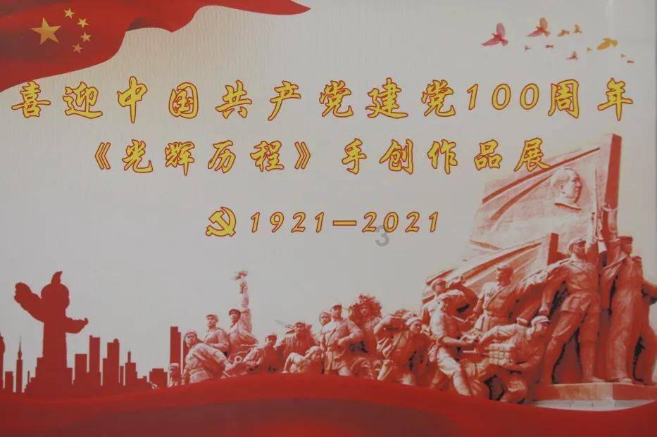 老东北生鱼馆