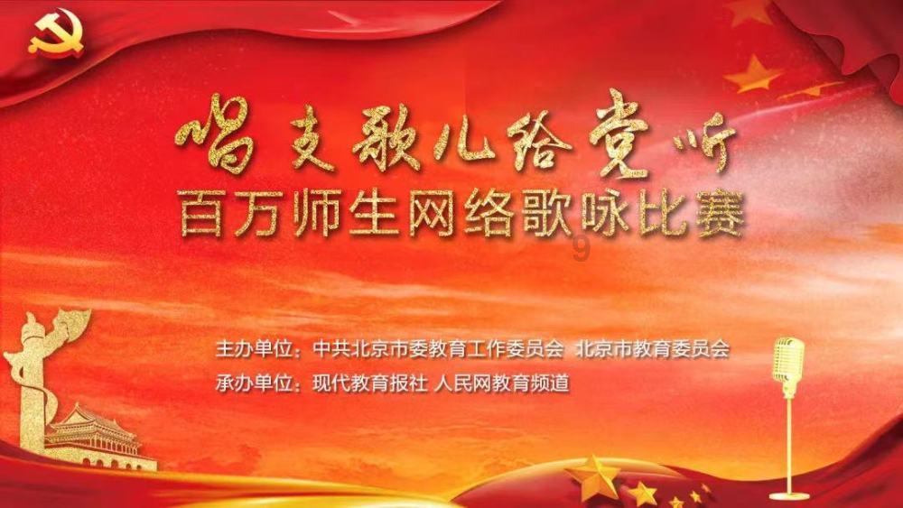 绯雨骑士团