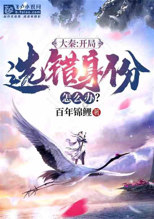 学生跟老师有误会怎么办？游戏画面