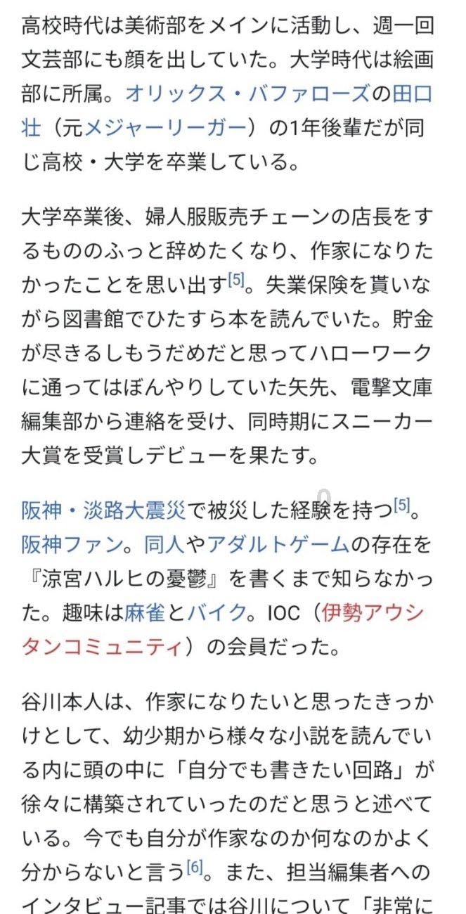 救援达尔马提亚狗